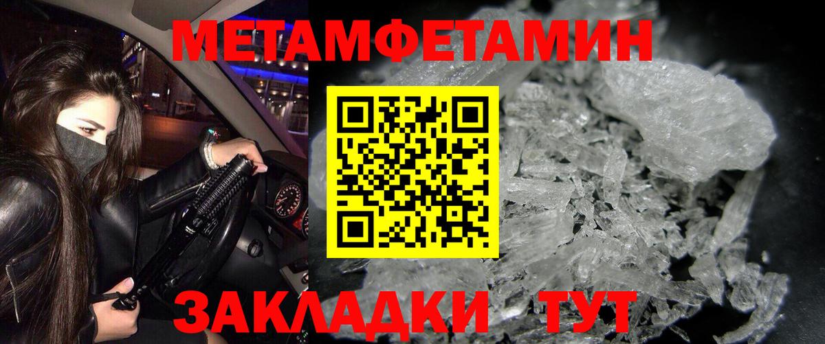 Amphetamine  Вход с VPN  АМФ  Амфетамин Premium  гидра маркетплейс  Новомосковск 