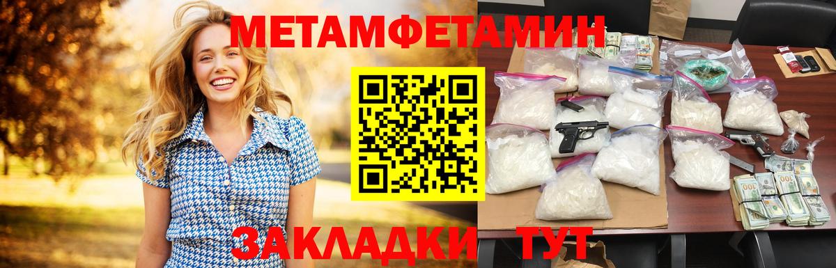 Амфетамин Розовый Новомосковск