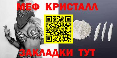 наркотики Бугуруслан