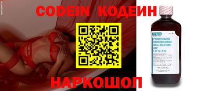 наркотики Бугуруслан