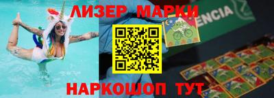 марихуана Бузулук