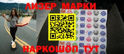 марихуана Бузулук