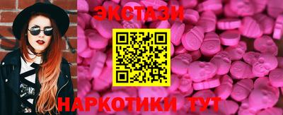 ECSTASY Будённовск