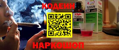 марихуана Бузулук