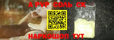 ECSTASY Будённовск