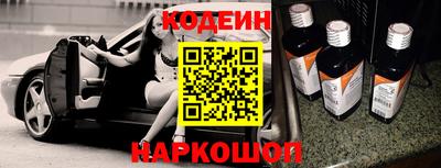 наркотики Бугуруслан