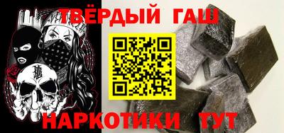 наркотики Бугуруслан