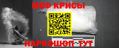 наркотики Бугуруслан