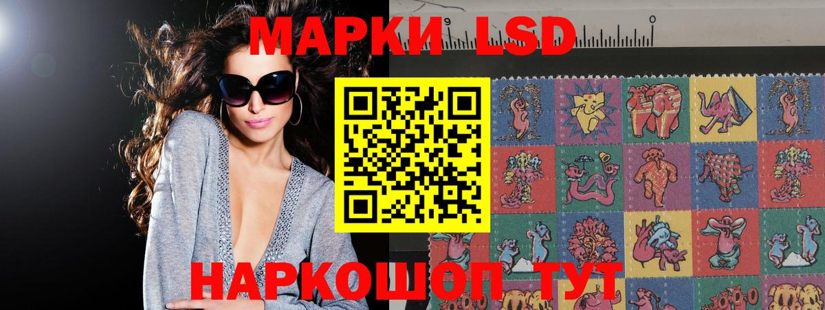 Новомосковск  LSD-25 экстази ecstasy  Лсд 25 экстази кислота  блэк спрут ССЫЛКА  Вход с VPN 