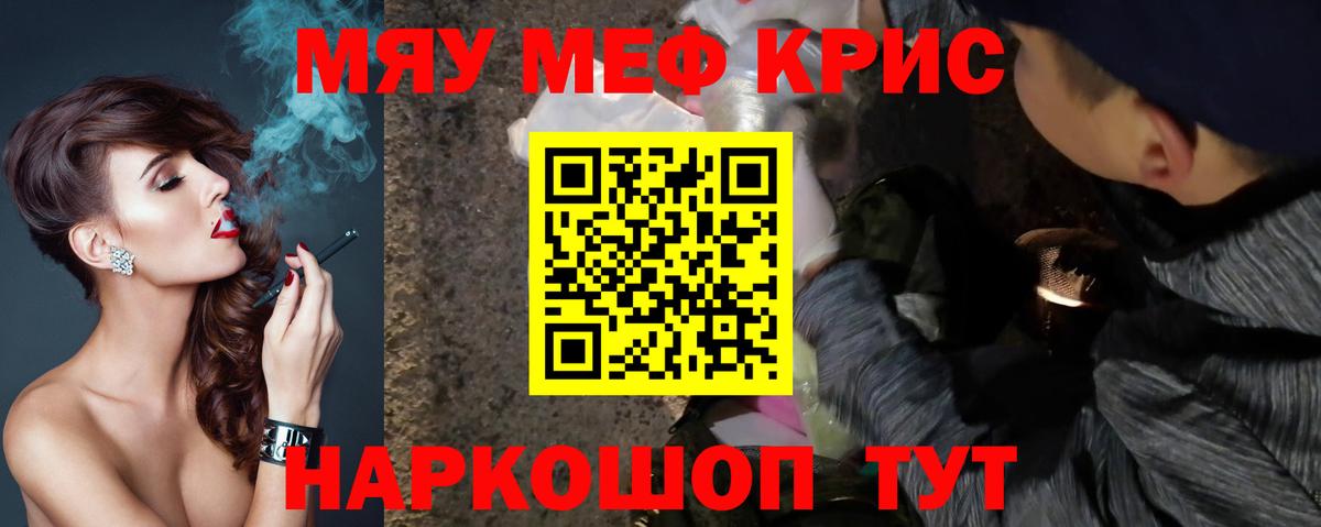 МЕФ Новомосковск