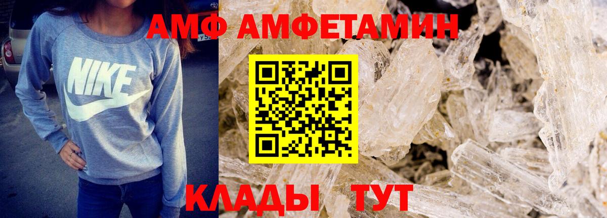 Первитин винт Новомосковск