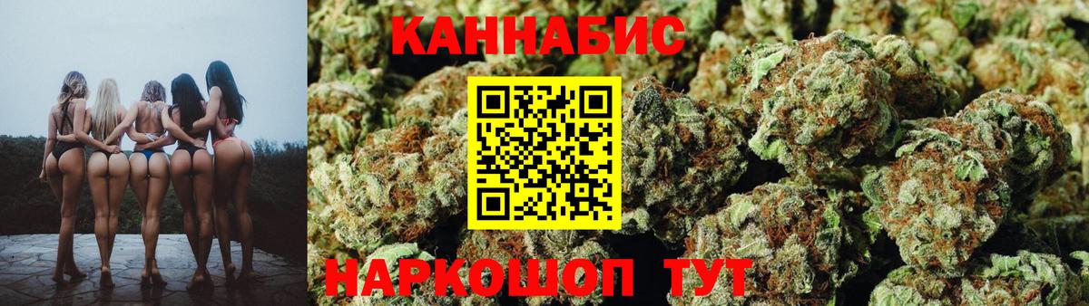 Новомосковск  Бошки Шишки SATIVA & INDICA  Бошки марихуана ГИДРОПОН  Вход с VPN  Марихуана тримм  Марихуана MAZAR 